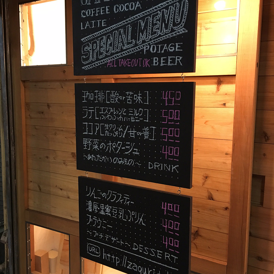チョークアート完成