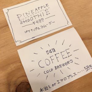 チョークアート下書き