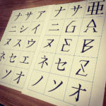 明治教科書明朝欧文