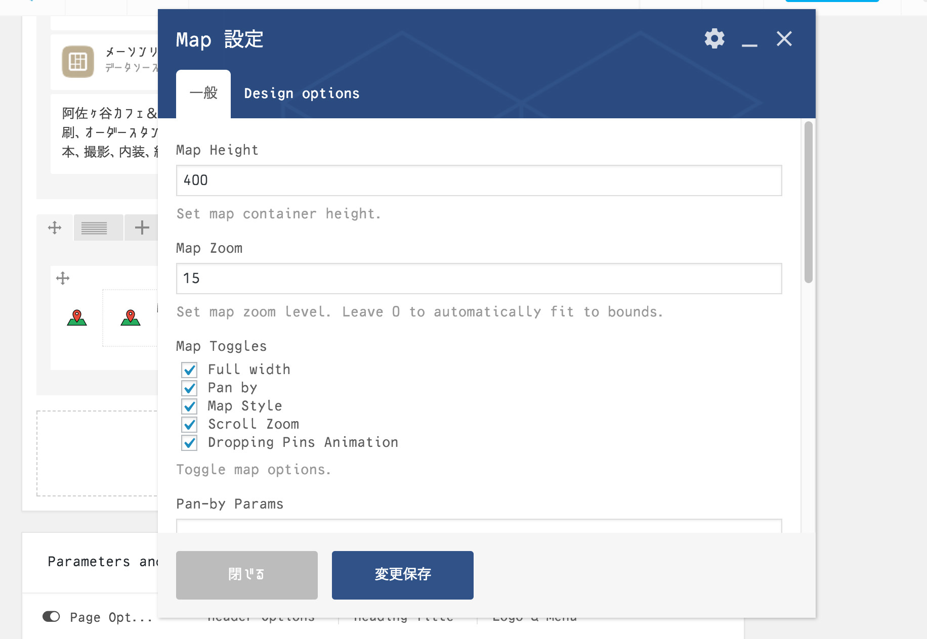 阿佐ヶ谷カフェ「ザグリ」のGooglemap