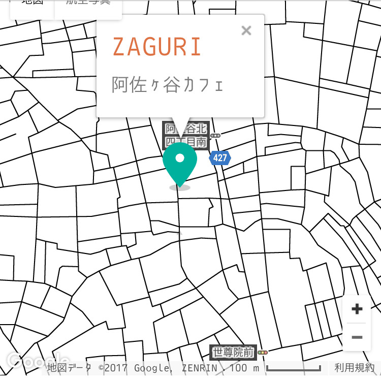 阿佐ヶ谷カフェ「ザグリ」のGooglemap