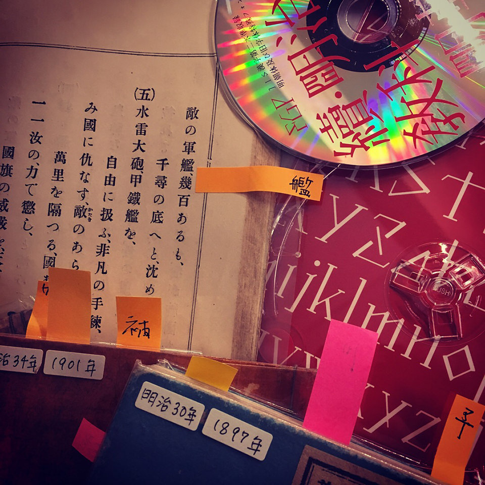続・明治教科書明朝CD-ROM