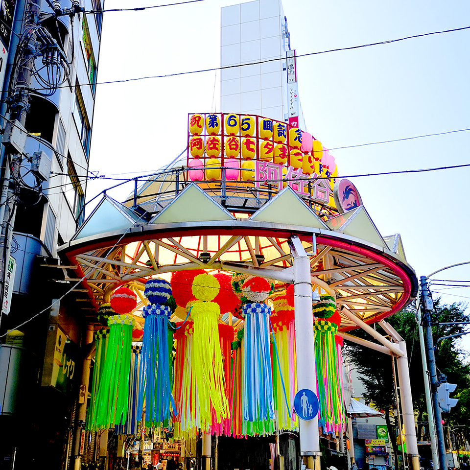 阿佐ヶ谷七夕祭り2018