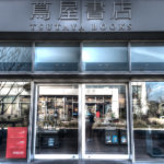 shonancoffeetime