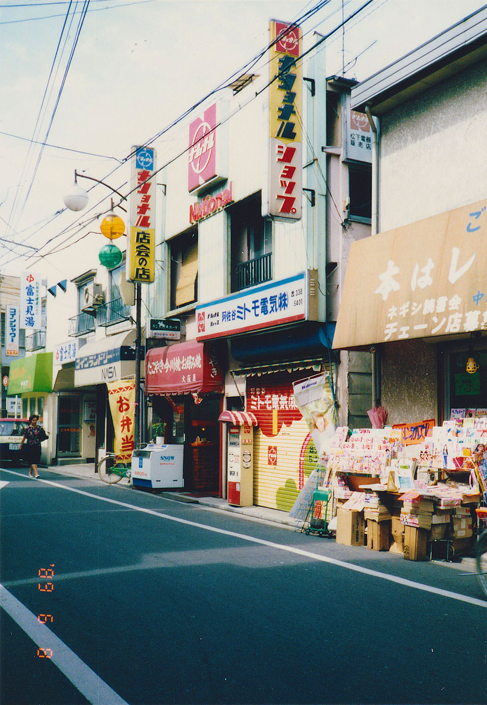30年前の阿佐ヶ谷商店街