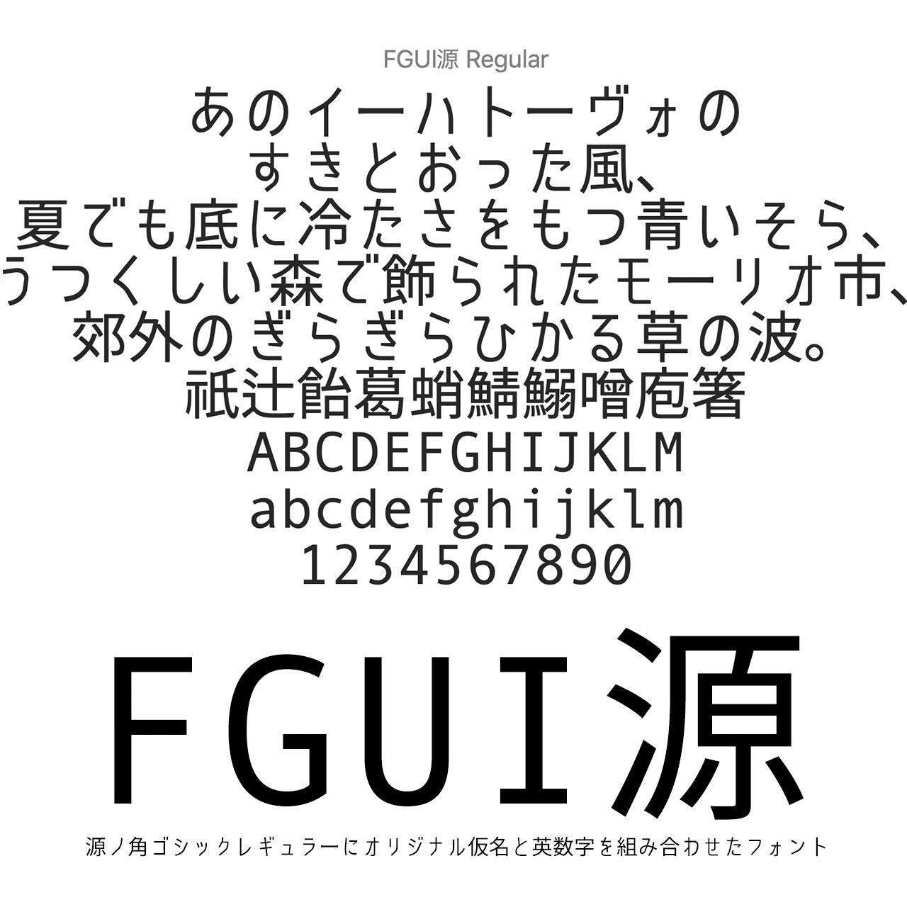 FGUI源