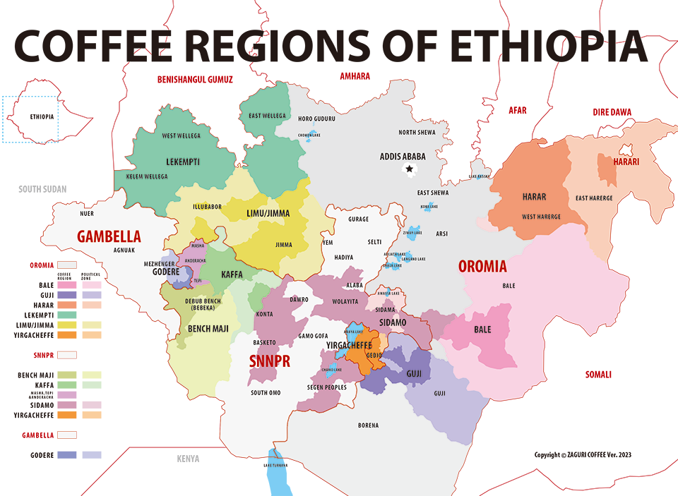 エチオピアの珈琲豆産地地図