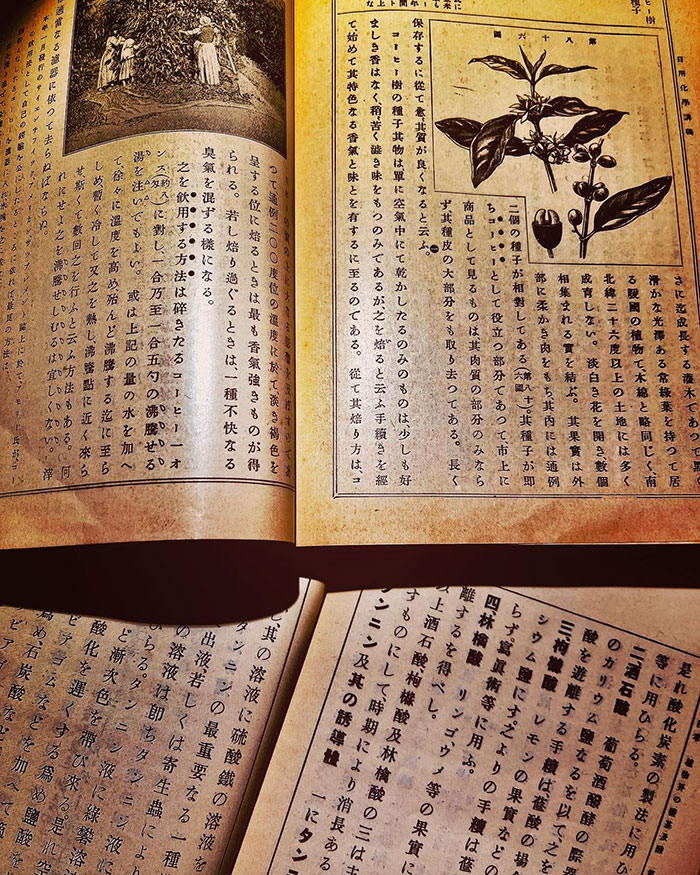 明治時代の教科書