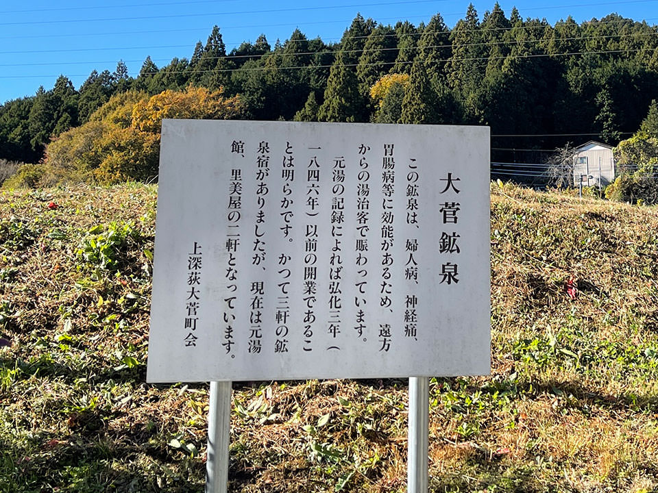 蕎麦の産地