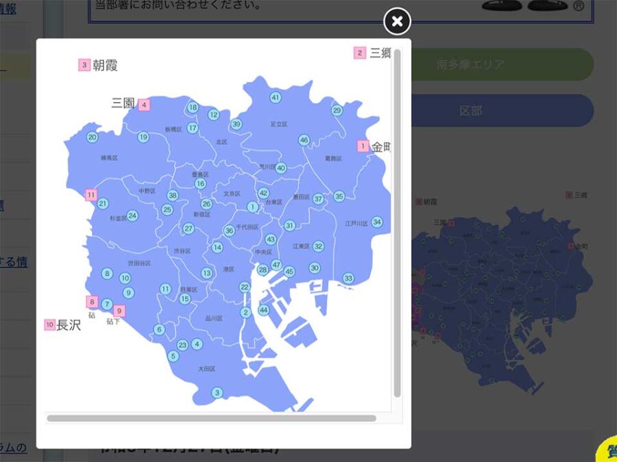 珈琲の水〜川の源流をたどる