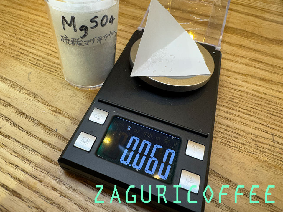 マグネシウム