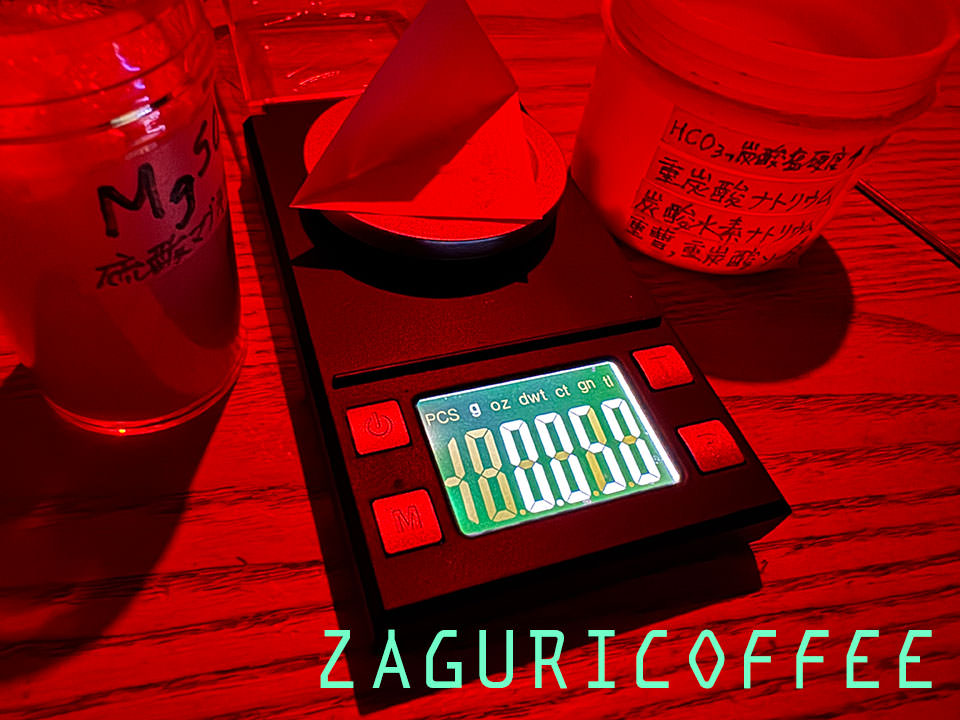 バッファーとコーヒーの味