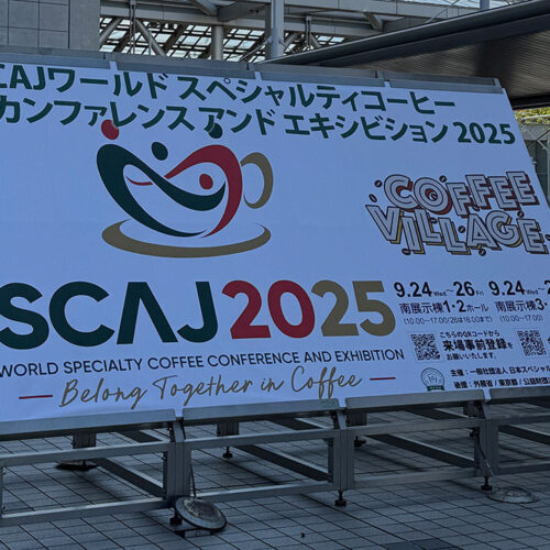 SCAJ2025