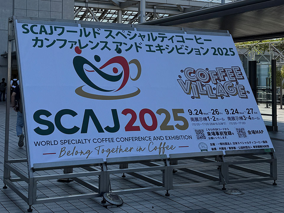 SCAJ2025