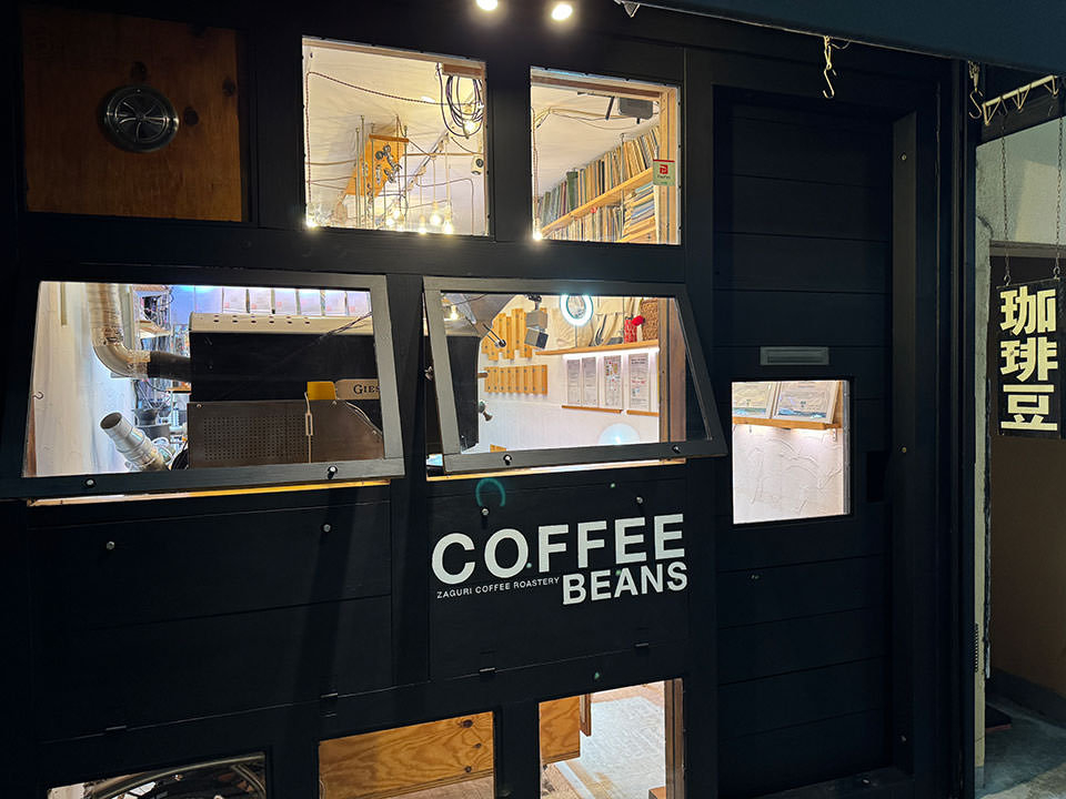 zaguricoffee