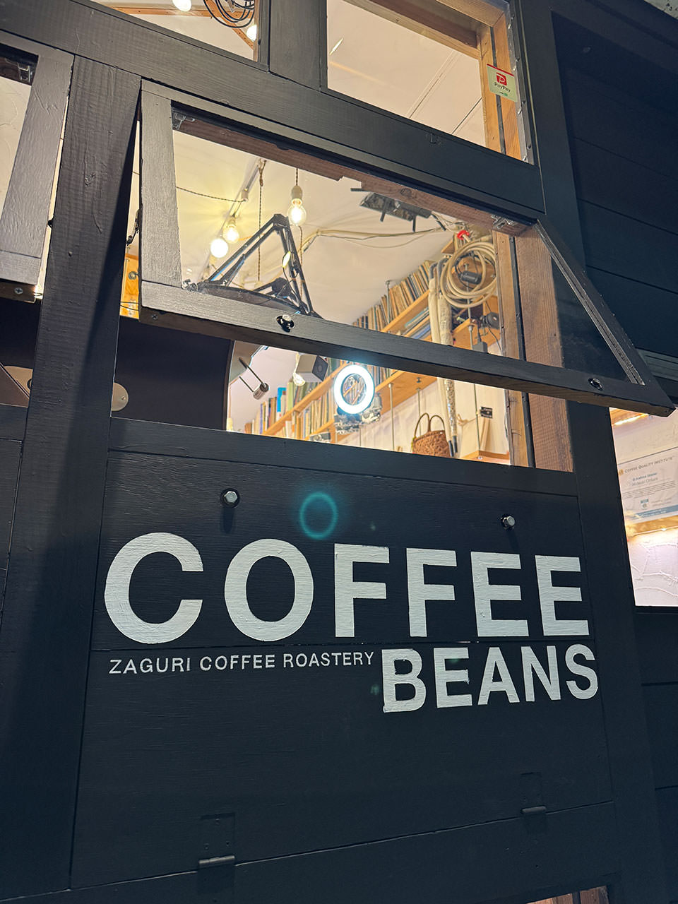 zaguricoffee
