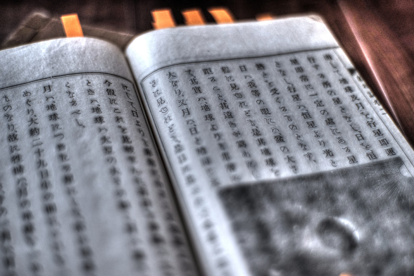 明治時代の教科書