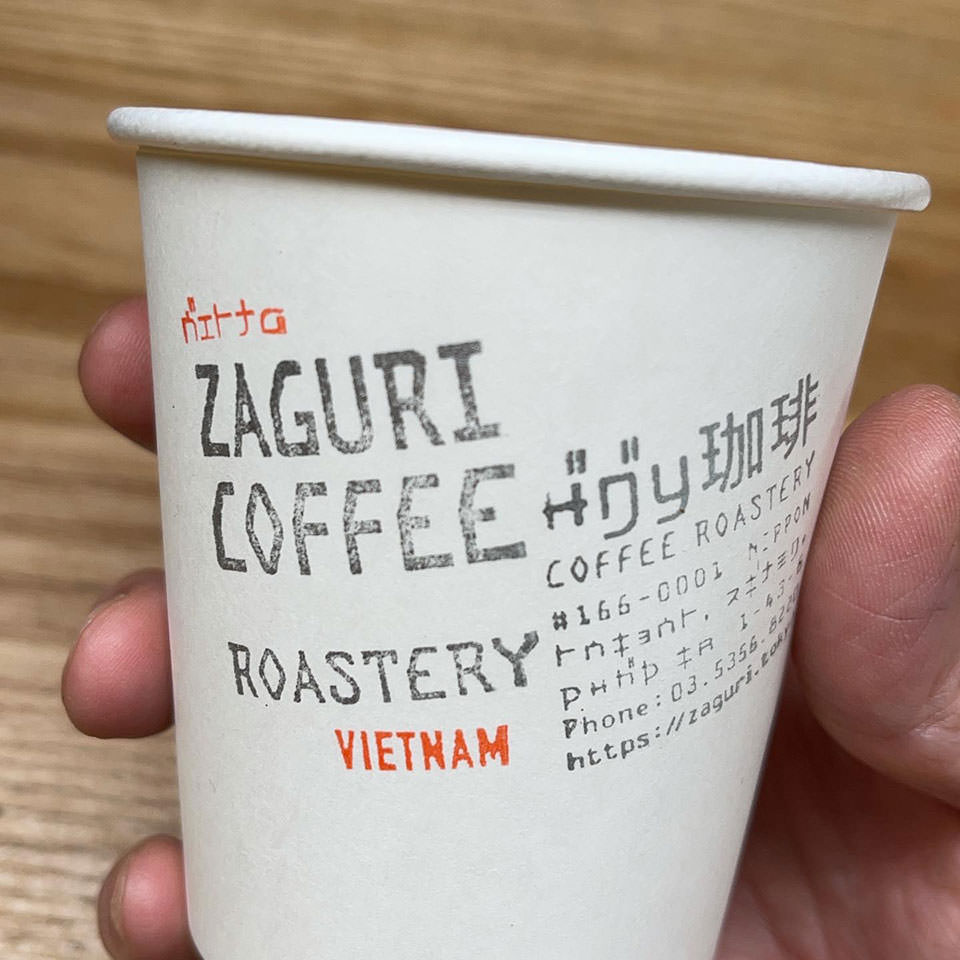ザグリ珈琲のテイクアウトカップ