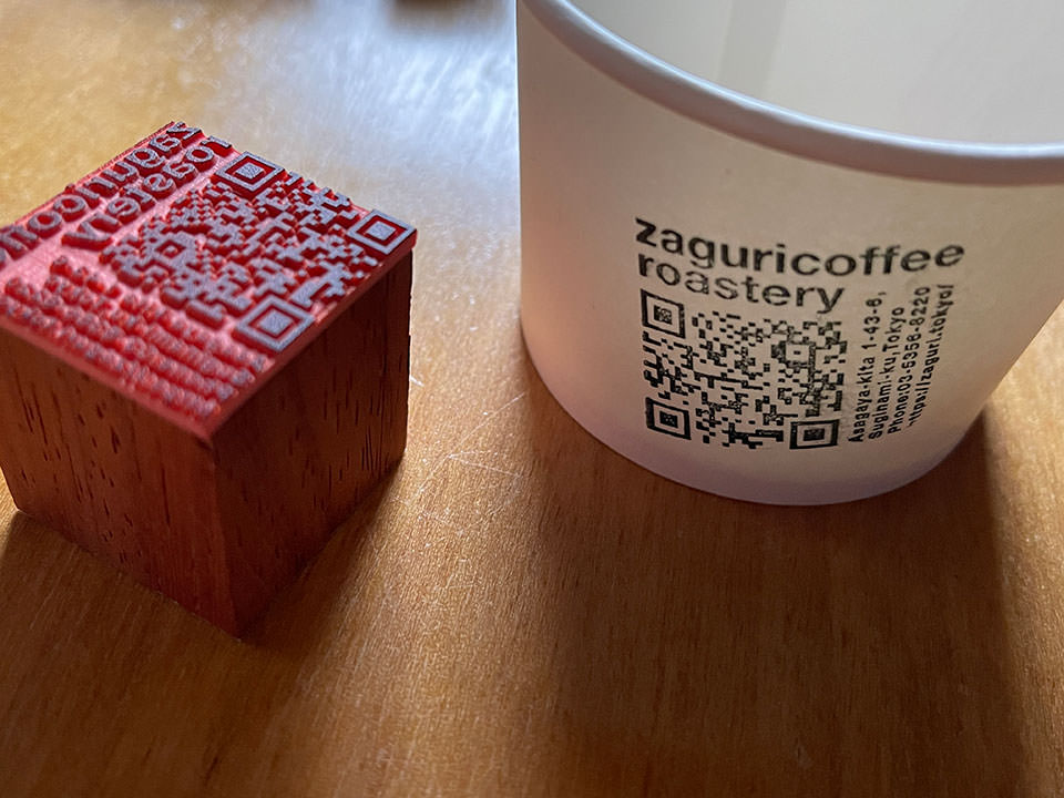 QRコードスタンプ