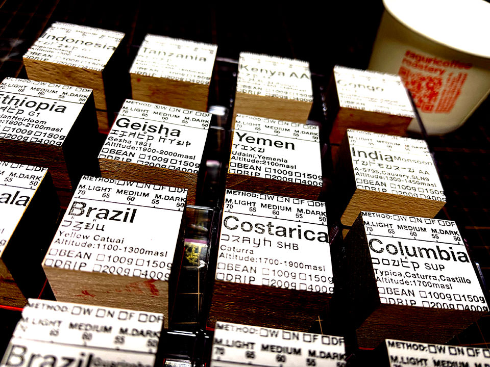 珈琲豆パッケージ用スタンプ