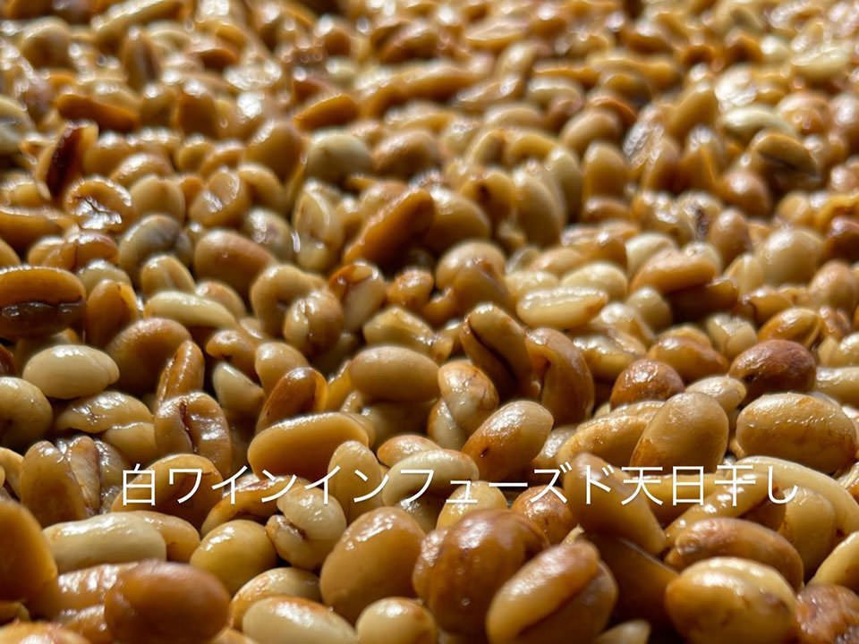 インフューズド