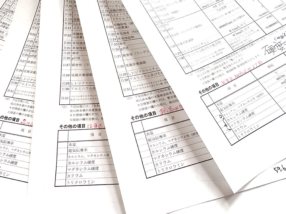 東京都の水質公開データ