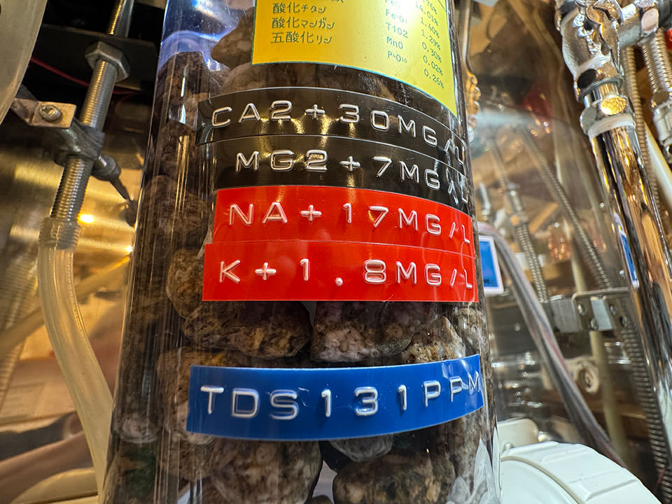 水の硬度