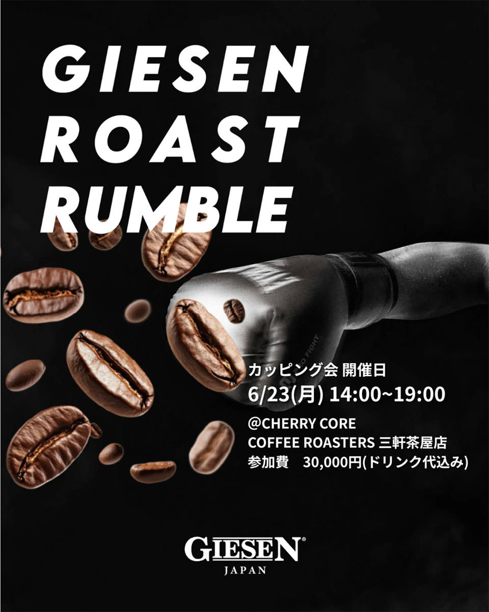 GiesenRoastRumble2025